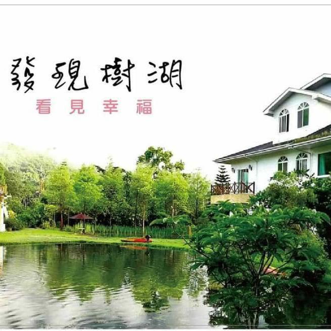 Tree Lake B&B Hualien Shuhu Exteriér fotografie
